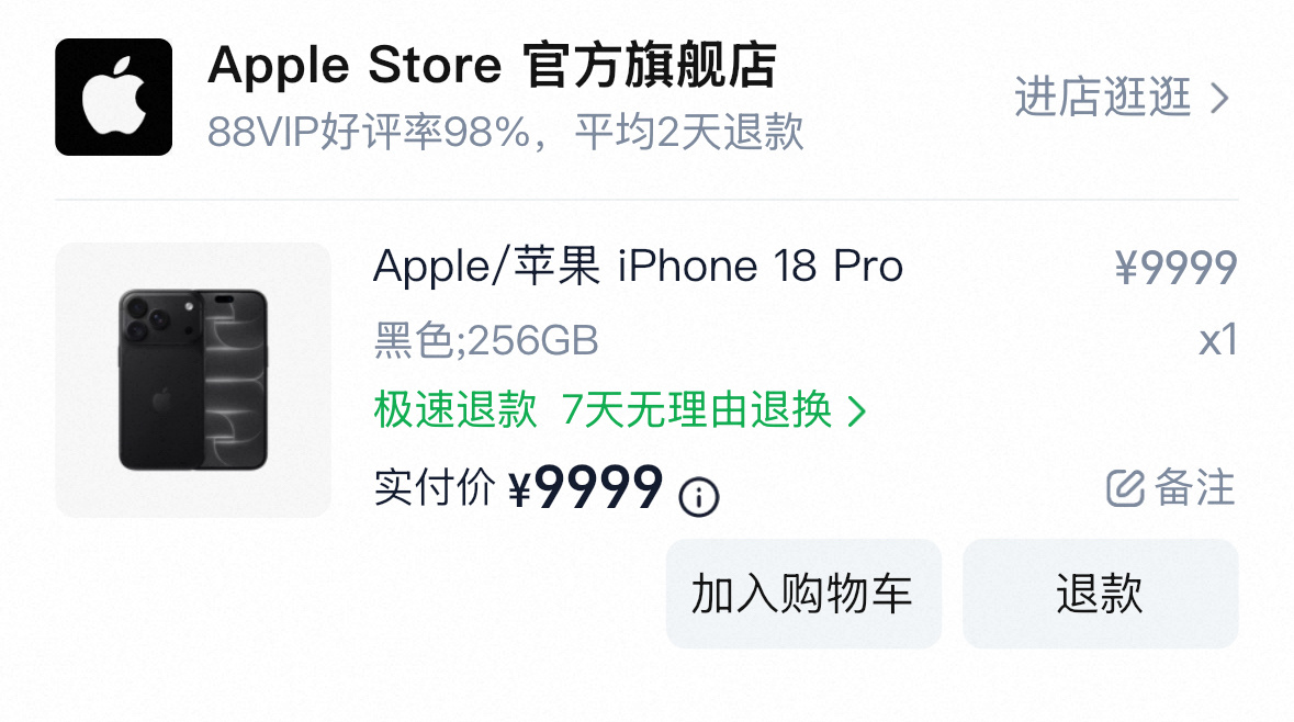 老规矩评论里抽一人帮我报销[坏笑] ​​​