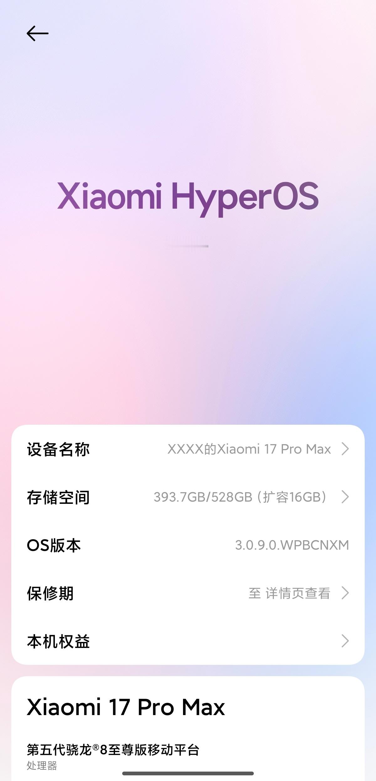 这一波小米澎湃 OS3 体验真的蛮好，一个字，顺！两个字，顺滑！三个字，贼顺滑！