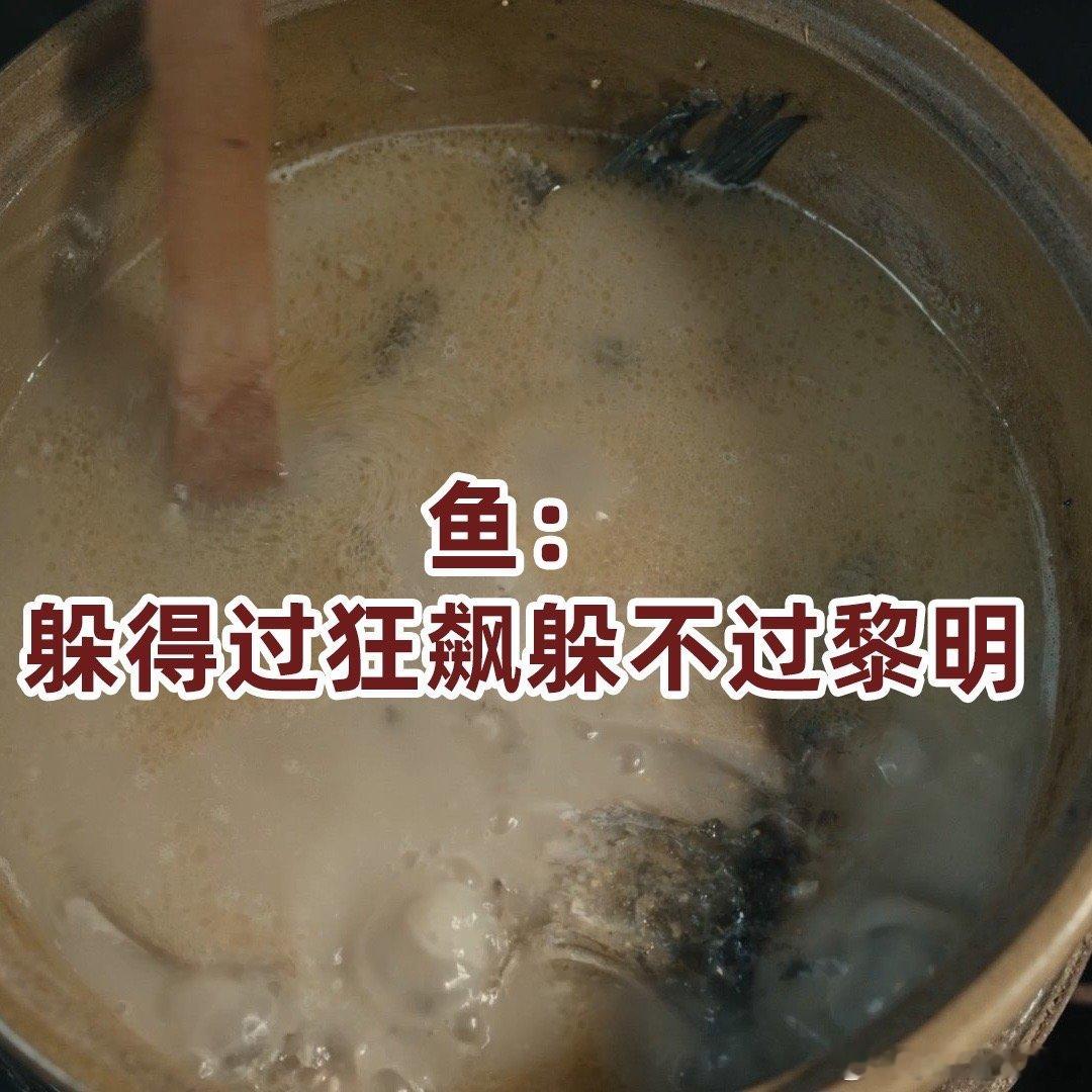 #老默又吃上鱼了# 老默啊，你这吃鱼的习惯可真是让人头疼！在《暗夜与黎明》里当特