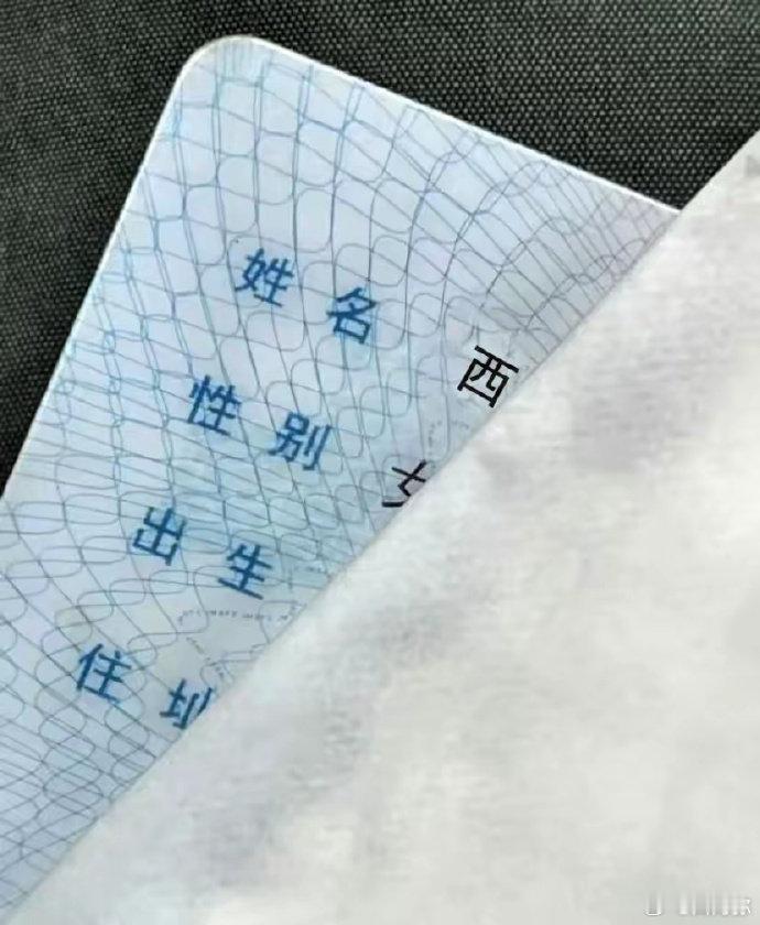 网友求助：小孩姓西，求一个响亮的名字。 ​​​