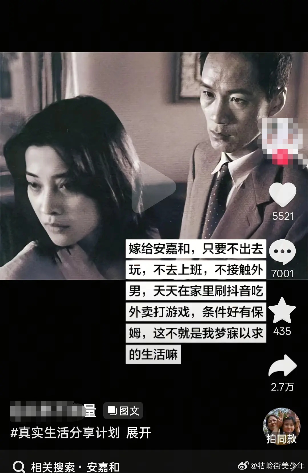 玩抽象还是真情实感啊？ 
