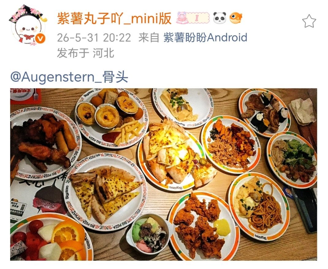 疑似暗恋我疯了 