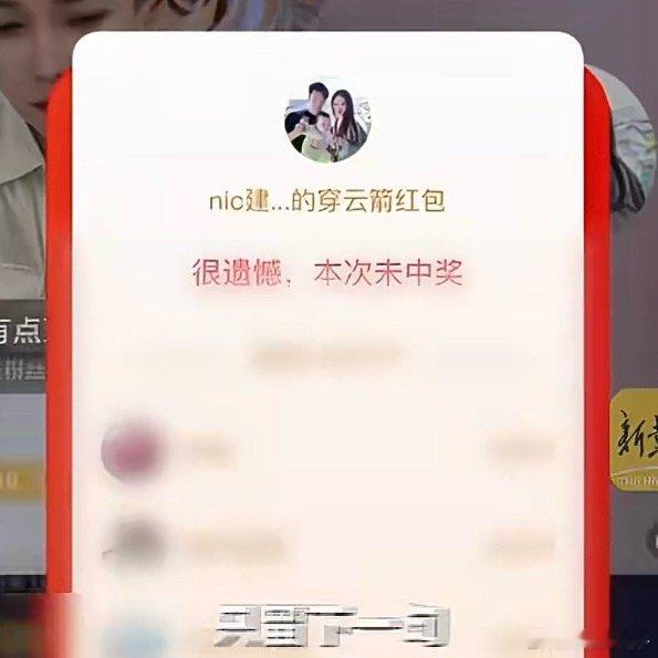辛巴悬赏百万元威胁前高管直播不是法外之地，恐吓报复式发言，必须严肃处罚整改