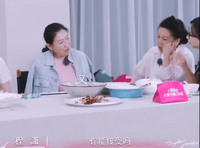 程潇陈梦都说不能接受AA制程潇陈梦都说不能接受AA制！一沫真挚的情话一沫真挚的情
