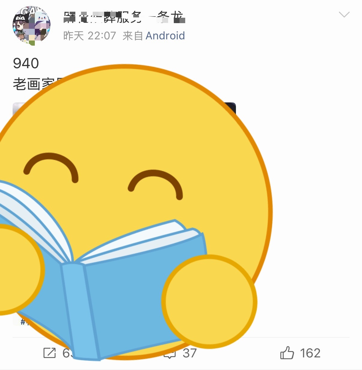 哪来的糊厕？小姐姐想要流量可以，但🎺不想要了也可以直说 