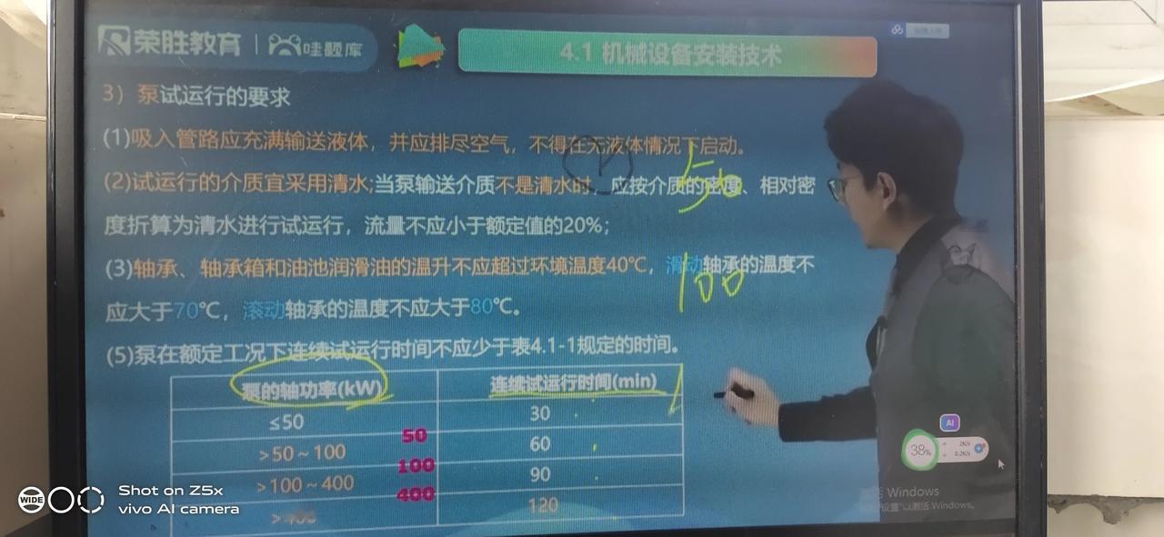 现在才学到工业机电，不到两个月了的时间，还来得及不？
