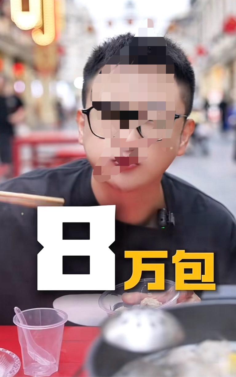 “巴豆”的搞笑故事天天有，
感觉没有他们这个网络少了很多开心。卖卫生巾按片算，