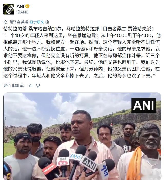 为买iPhone，印度一家三口坠崖，真的值吗？看到印度少年因为没买到新iPhon
