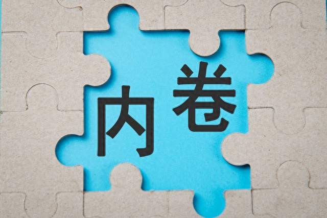 千万毕业生扎堆求职，内卷越来越狠，普通学生到底该怎么走？