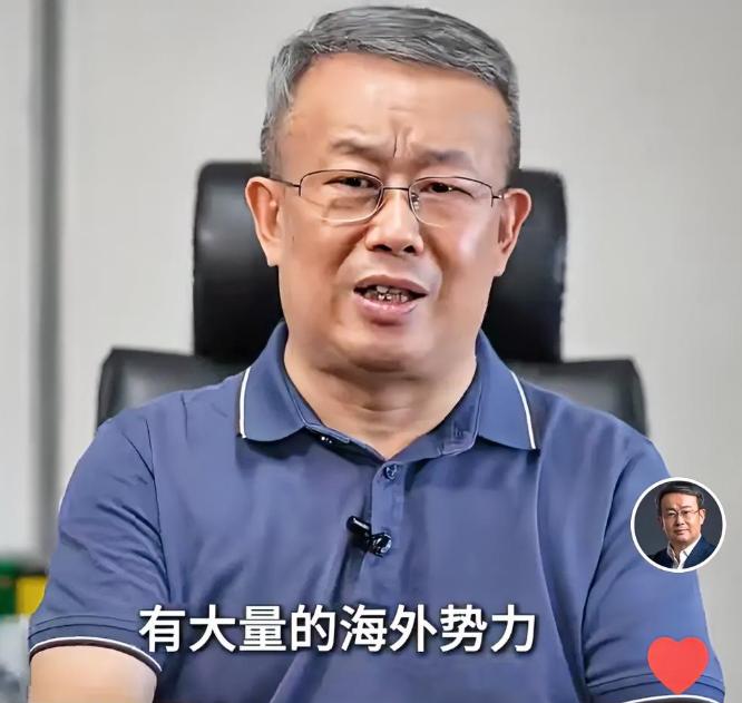 项立刚8月8日表示，“竹知了”事件是海外敌对势力、友商以及部分反感华为的人共同搅