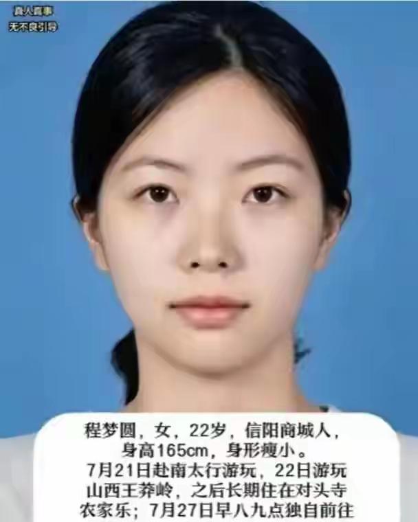 哪怕是感情纠葛，哪怕是私自出走，哪怕暂时不敢露面。

哪怕所有人都不理解，我只希