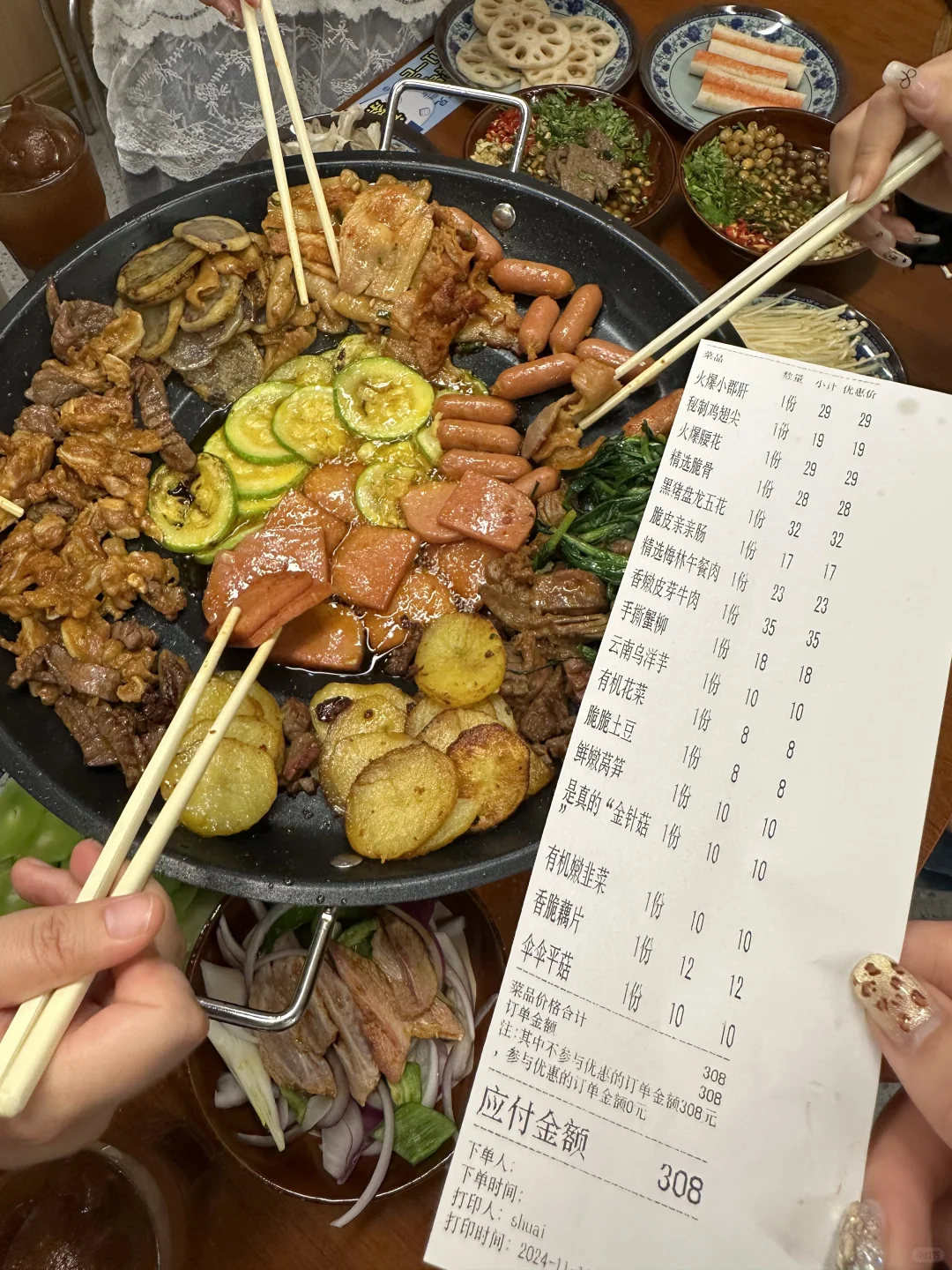 南京极品（真踏马好吃s了！！）