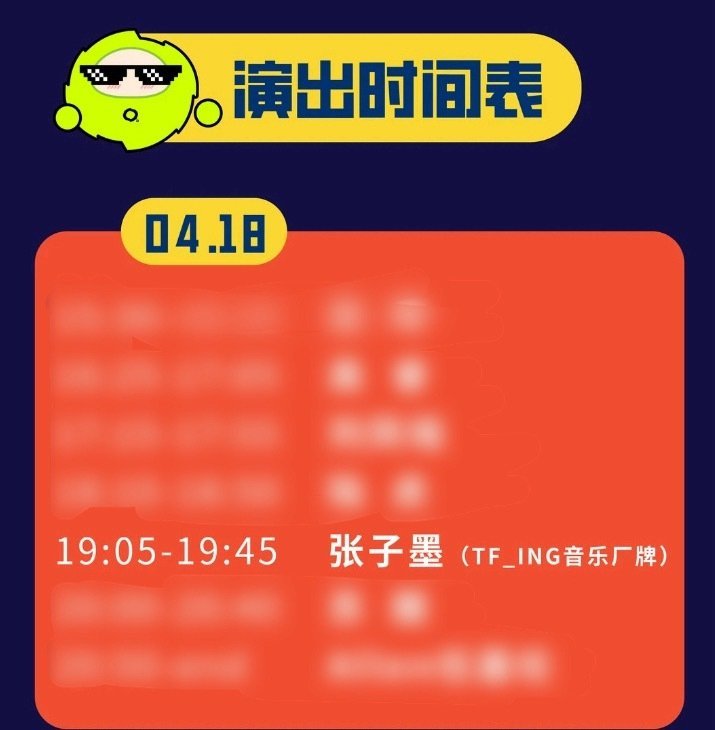 张子墨 去嘉善还没有发光物的宝贝尽早买 