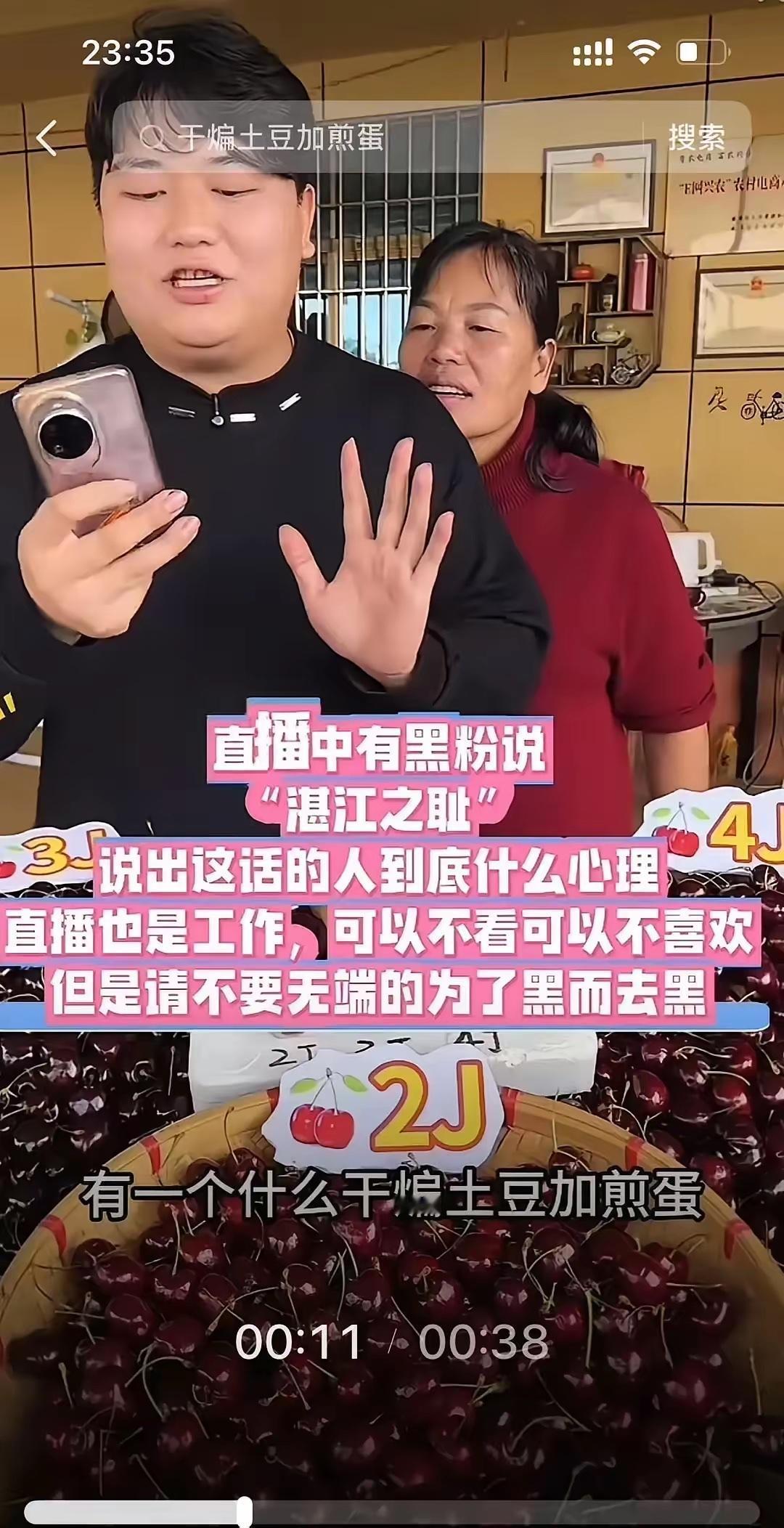 被骂湛江之耻，他却一晚卖空5万斤灰枣！全红婵哥哥全进华这场直播，简直把“偏见”狠