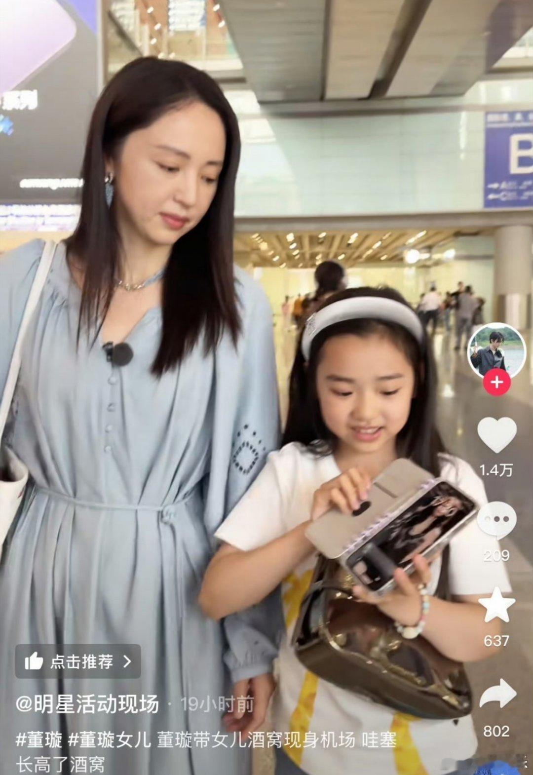 董璇女儿手机壁纸是白鹿董璇女儿的手机壁纸是白鹿 董璇女儿的手机壁纸是白鹿，鹿鹿真