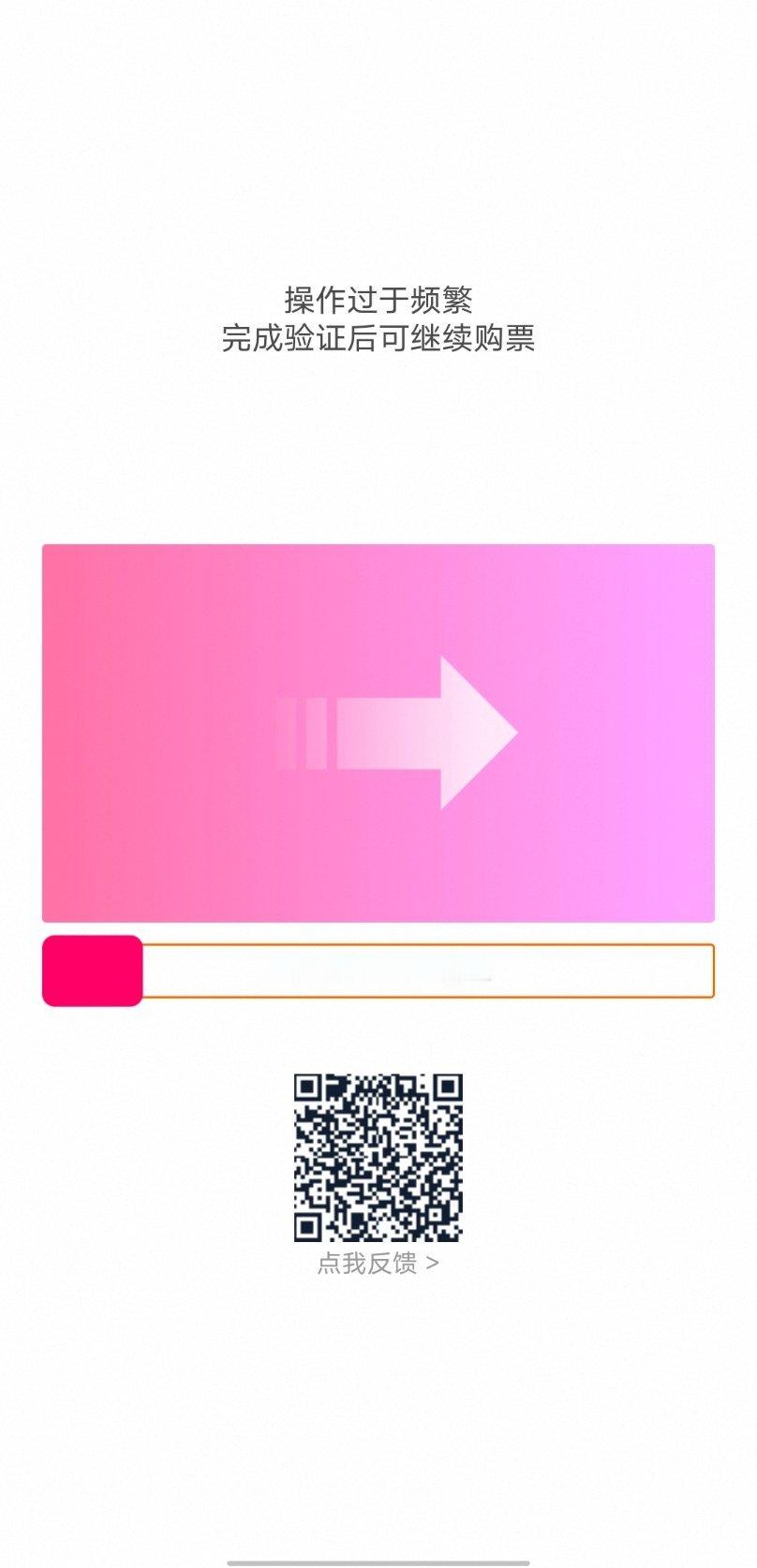 我以为跳转支付宝付钱了。 