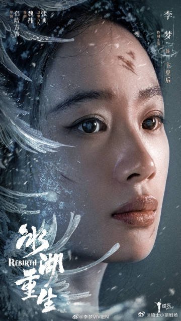 李梦演疯批还是这么权威李梦比长公主更疯的来了李梦再度诠释疯批角色，卞皇后比婉宁更