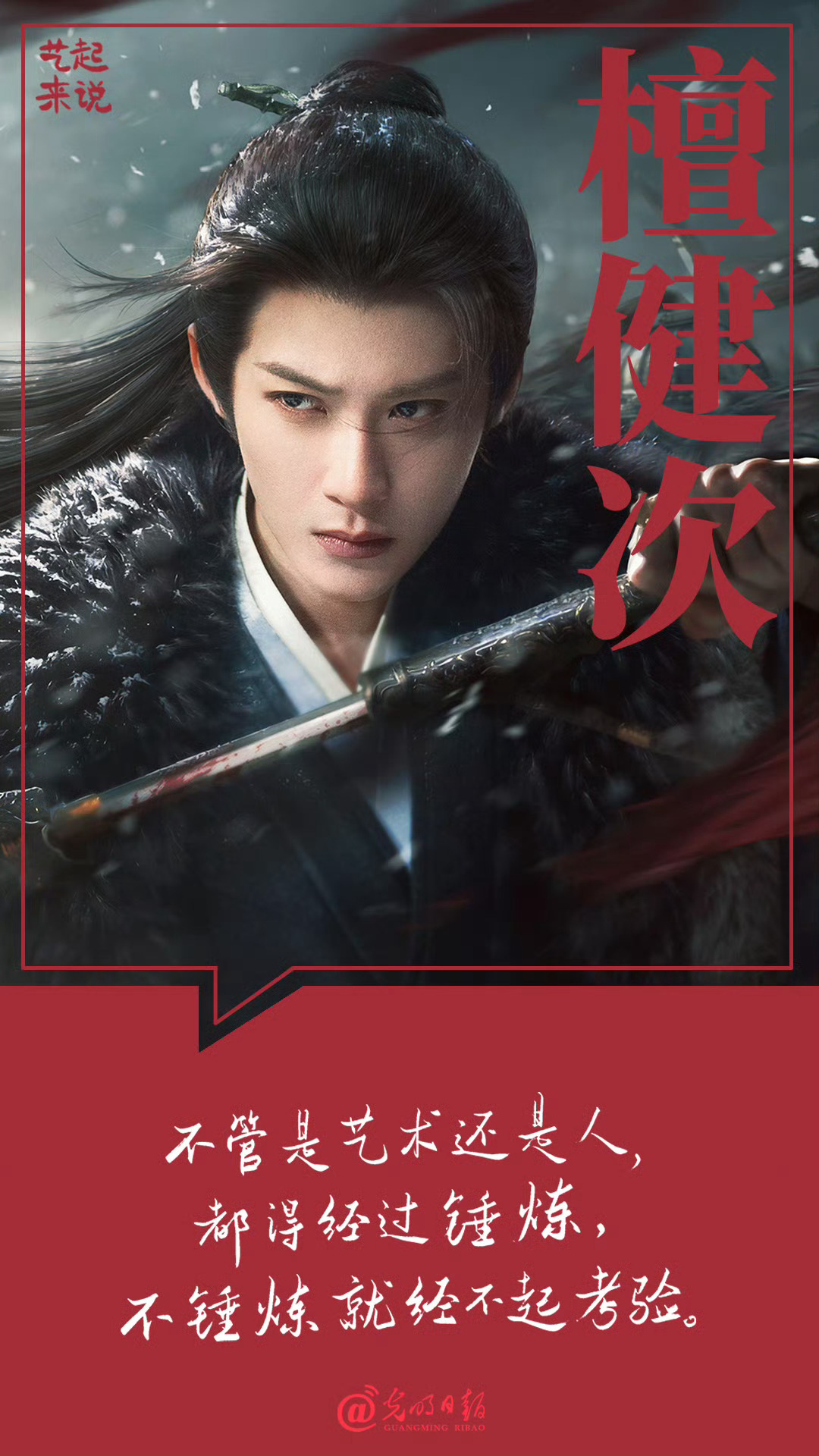 杀青快乐⌯oᴗo⌯祝你快乐又是烤全羊，隔着屏幕都羡慕得流口水大方又仗义的谢家主大