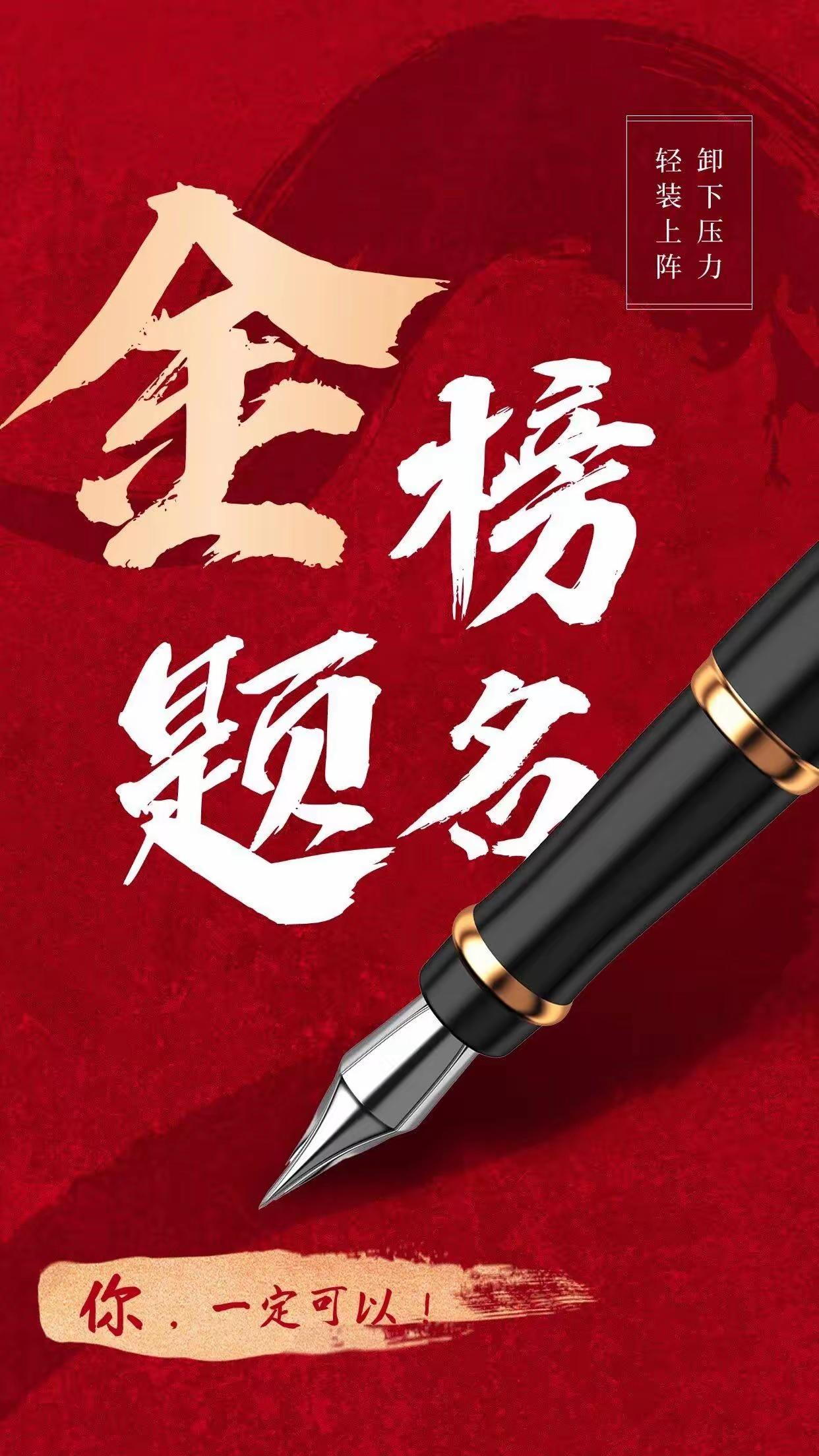2026安徽物理考生要认清现实，现在六百分早就不是能稳拿211的底气了。今年高分