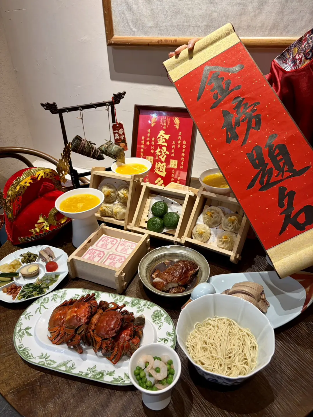 来长乐坊的“状元境”，吃一桌前程似锦