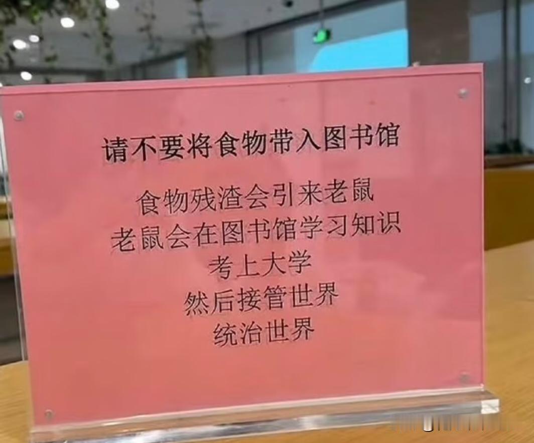 现在很多图书馆都会摆着一个桌子，就是让那些看书的人看完放在那里，工作人员放回原处