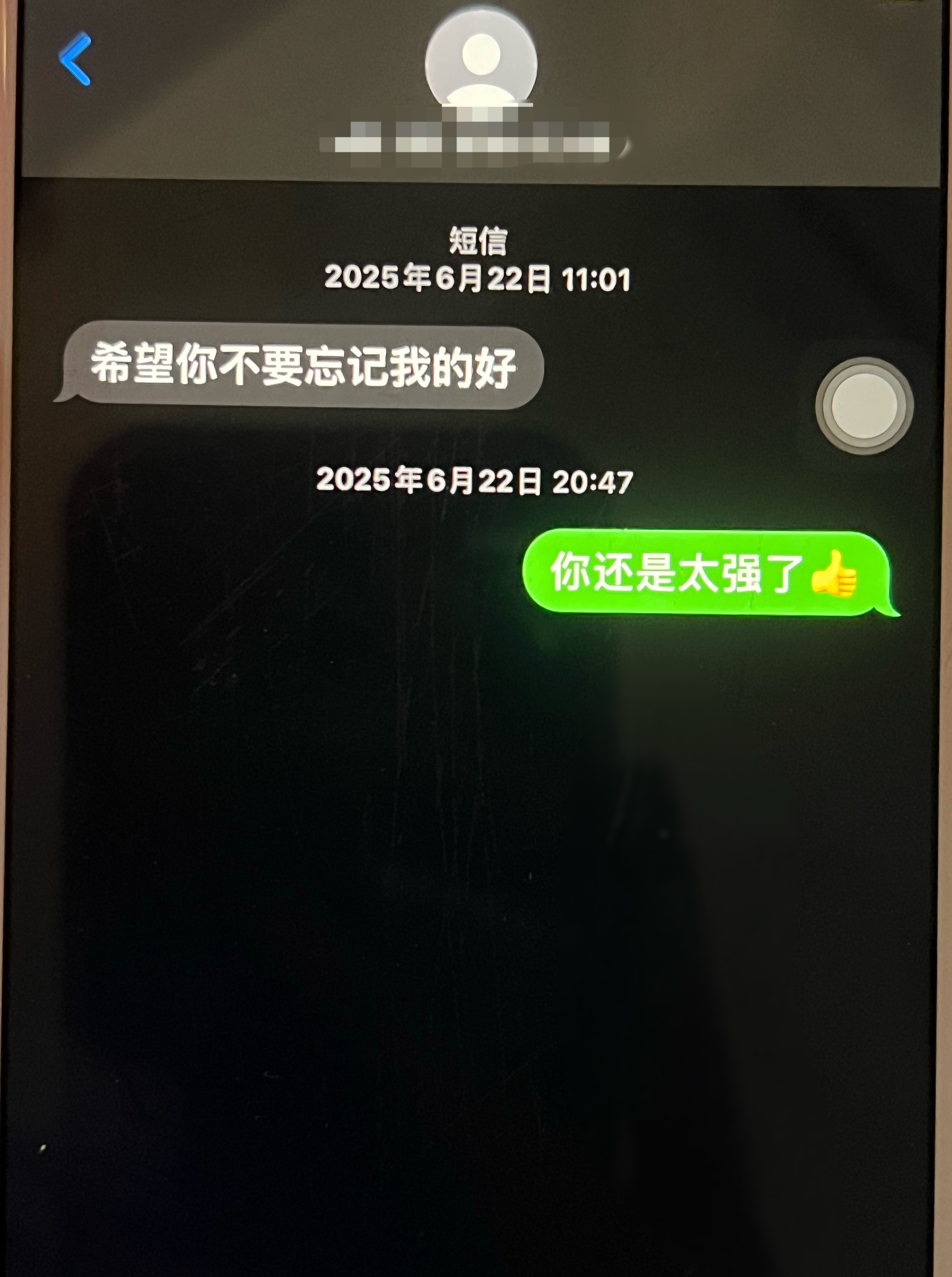 我不行了 命中注定我是毕雯珺孩子 