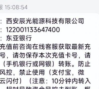 《绞杀“杀猪盘”，必须斩断空壳公司这条犯罪温床》在当今社会，网络技术如双刃剑般迅