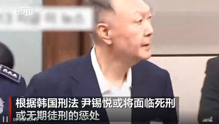 金建希的天怕是要塌了，其丈夫尹锡悦的刑责可能不是10年，而是死刑或者是无期徒刑！