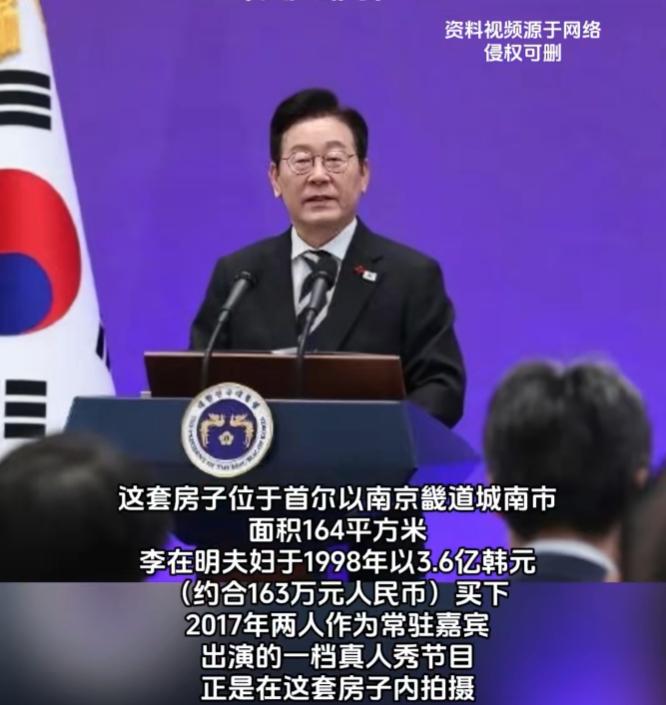 李在明这次破釜沉舟了！7月17日报道，为了向高房价宣战，他竟把自己的唯一住房给卖