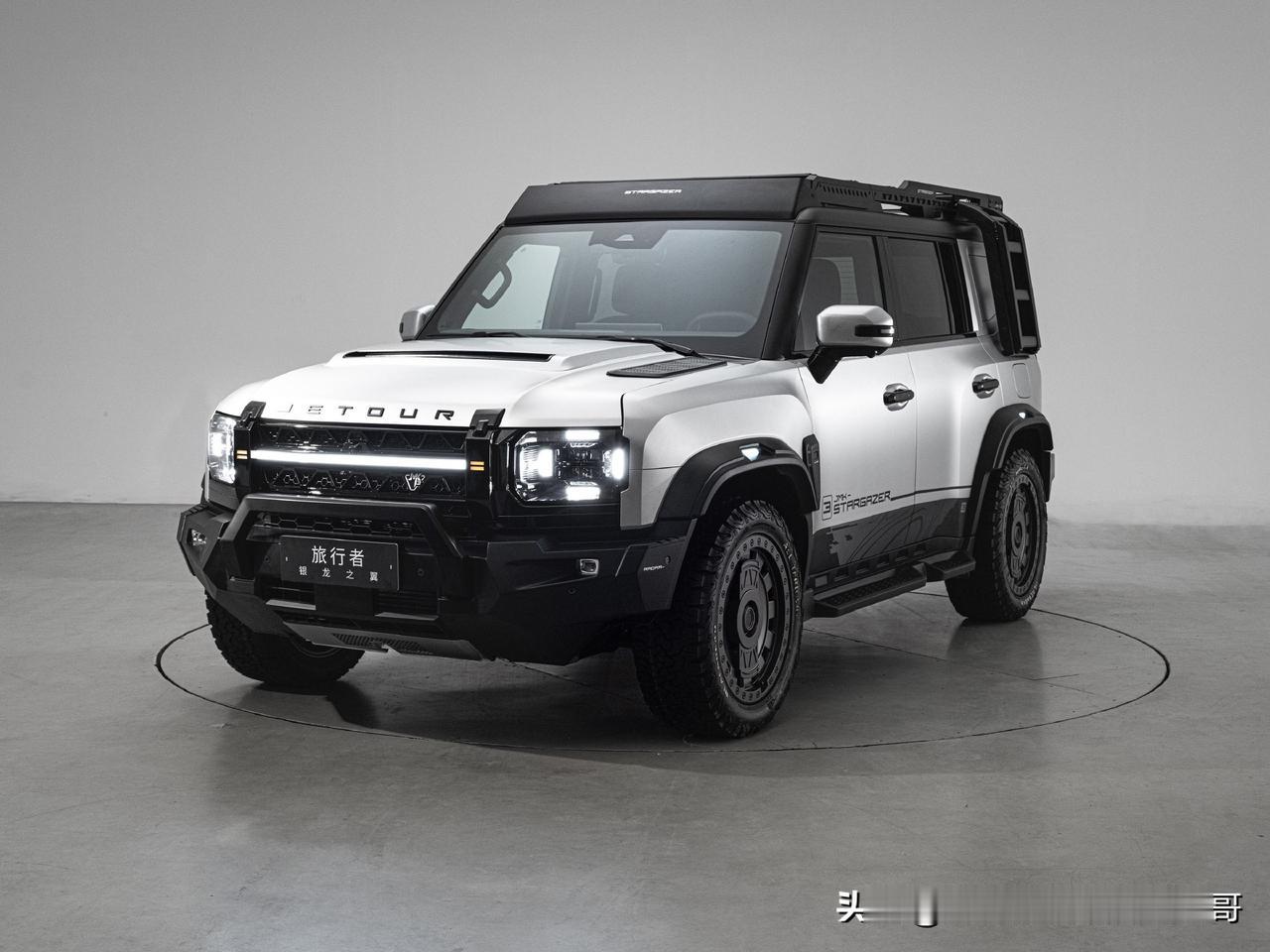 捷途旅行者银龙之翼，捷途JMK官方改装品牌的首款产品，像极了路虎卫士，首发限量3