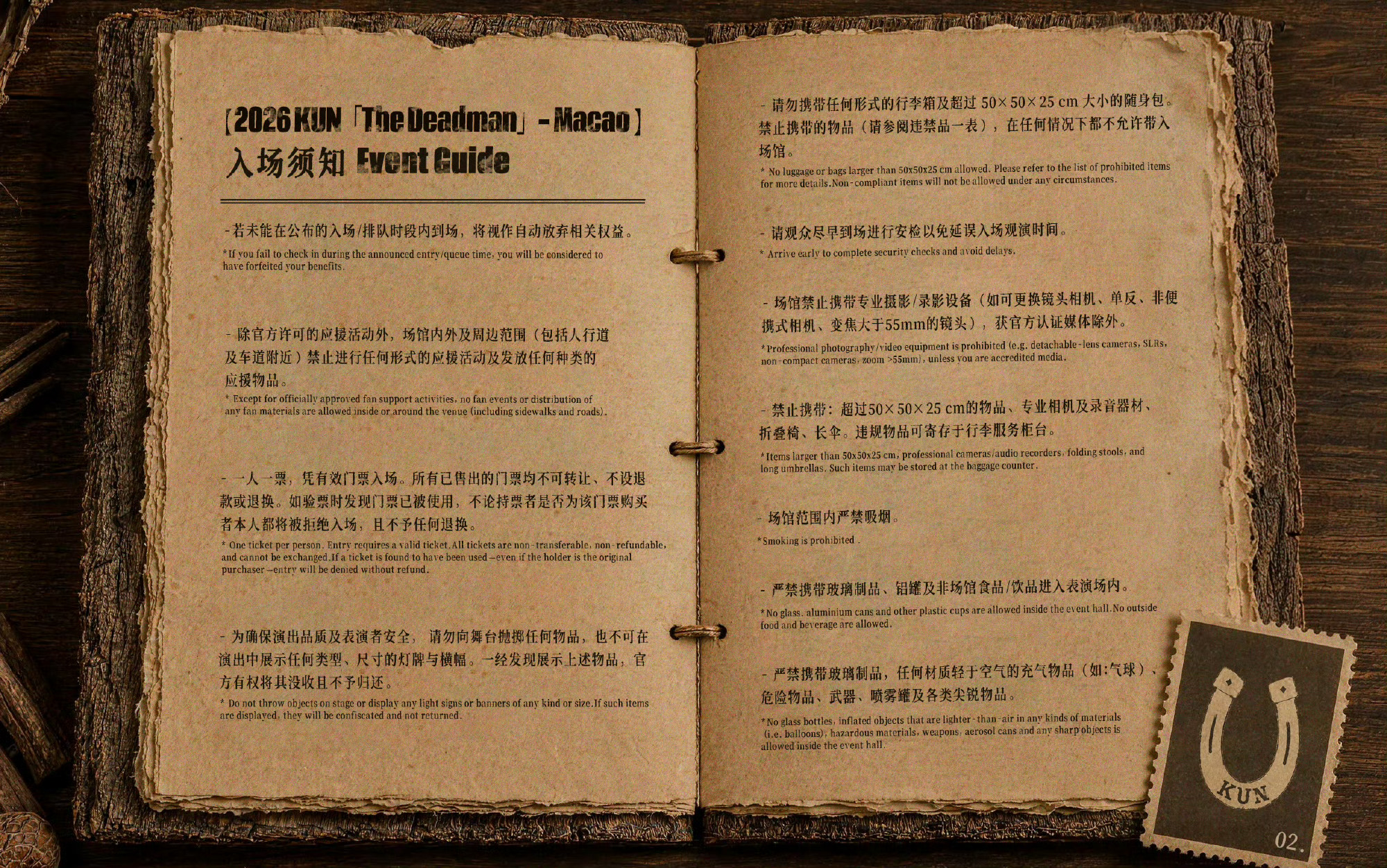 蔡徐坤演唱会应援❌严禁携带1. 影音设备：单反、长焦＞55mm相机、录音设备、三