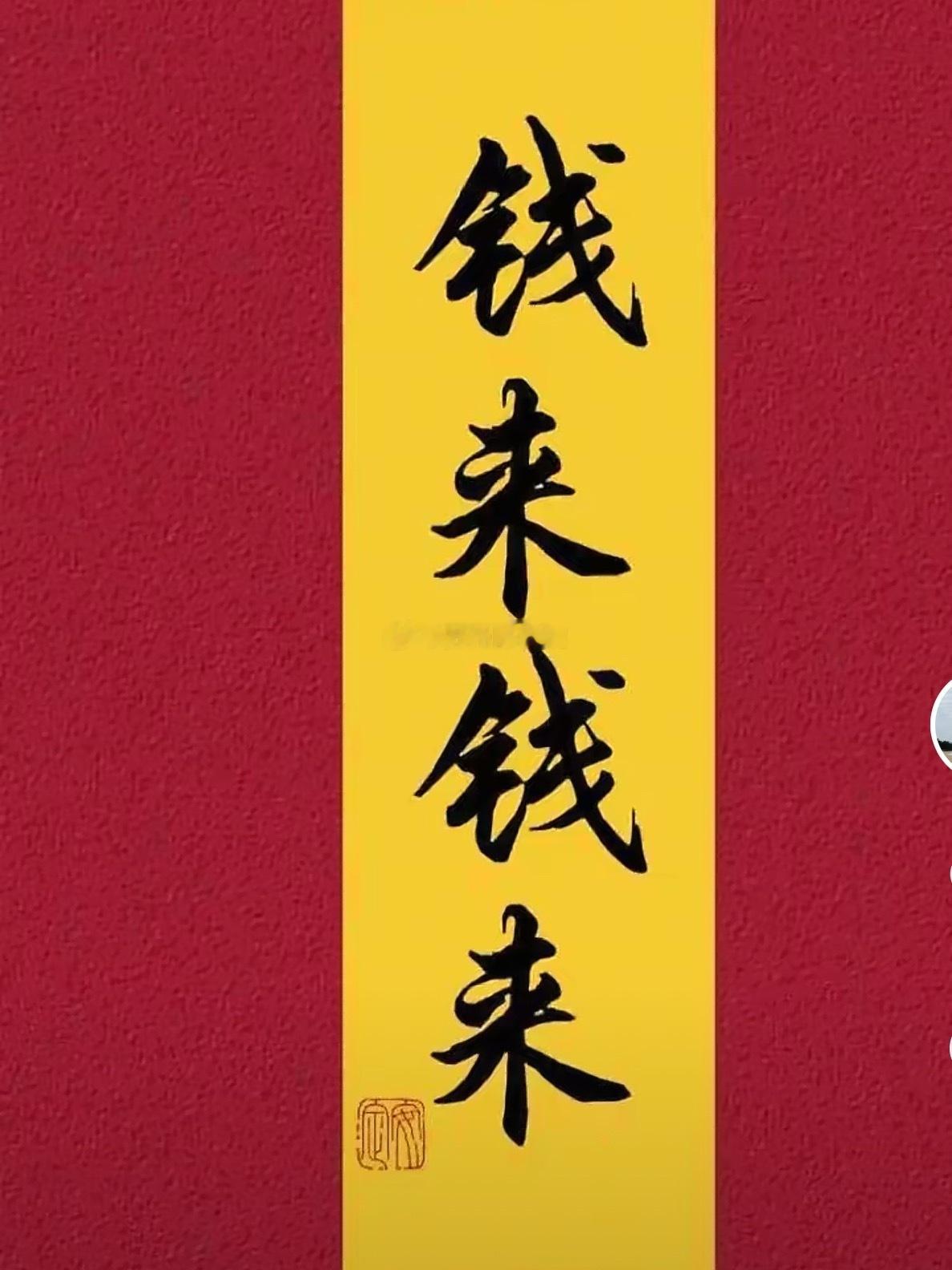 炒股最简单就两种方式。第一种，等大跌之后买指数。平时管住手，等市场跌出恐慌、跌出