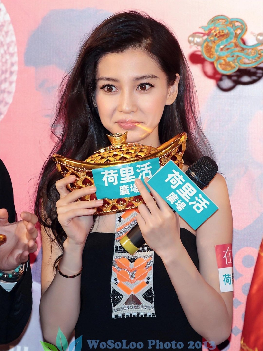 angelababy ｜杨颖 2013《在一起》香港首映 