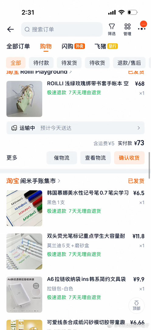 购物分享来咯！前阵子一落地就去韩国大买特买Thetis这个牌子很美！大家一定要去