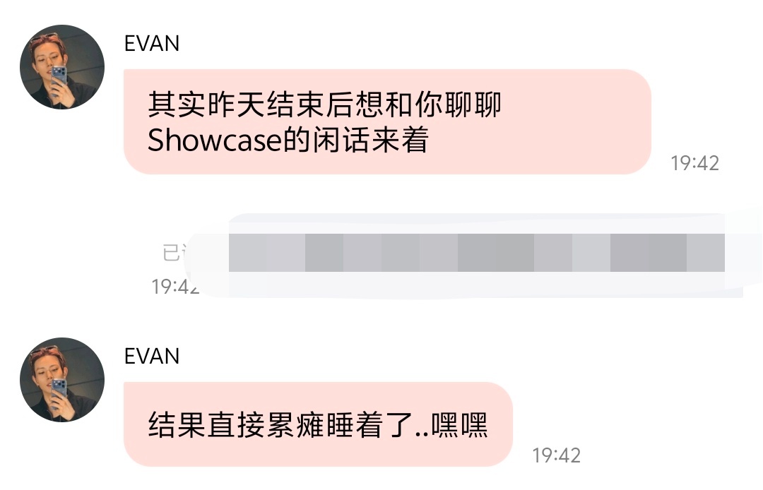 还不让说就是小猪宝宝 ​​​
