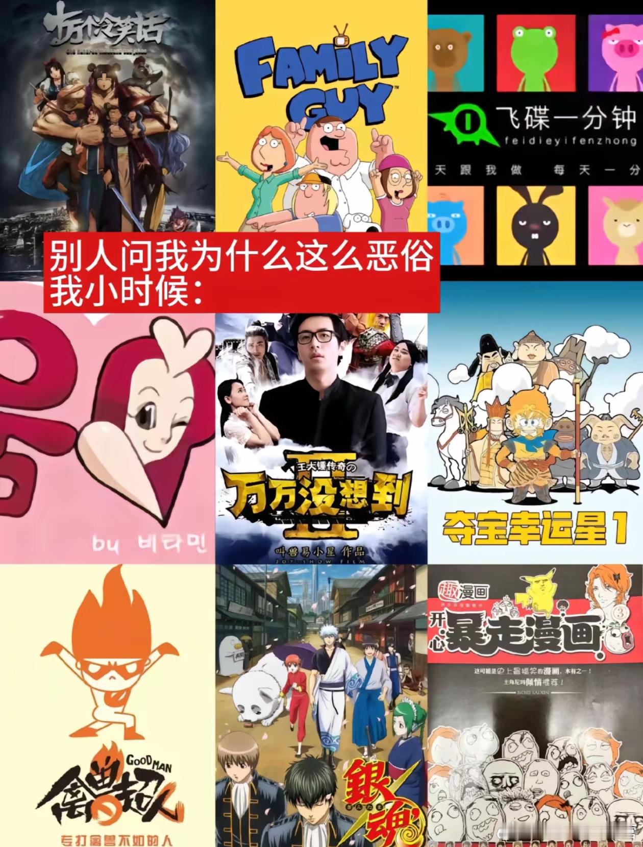 都看过 