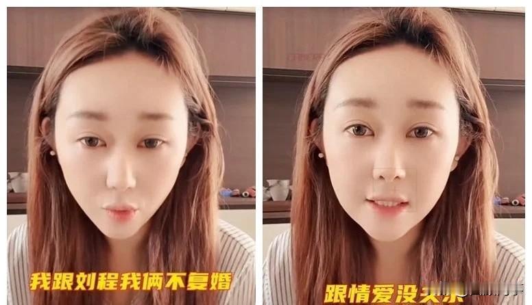 刘程前妻表态不复婚！

         昨天刘程与前妻思晴合体直播，双双落泪！