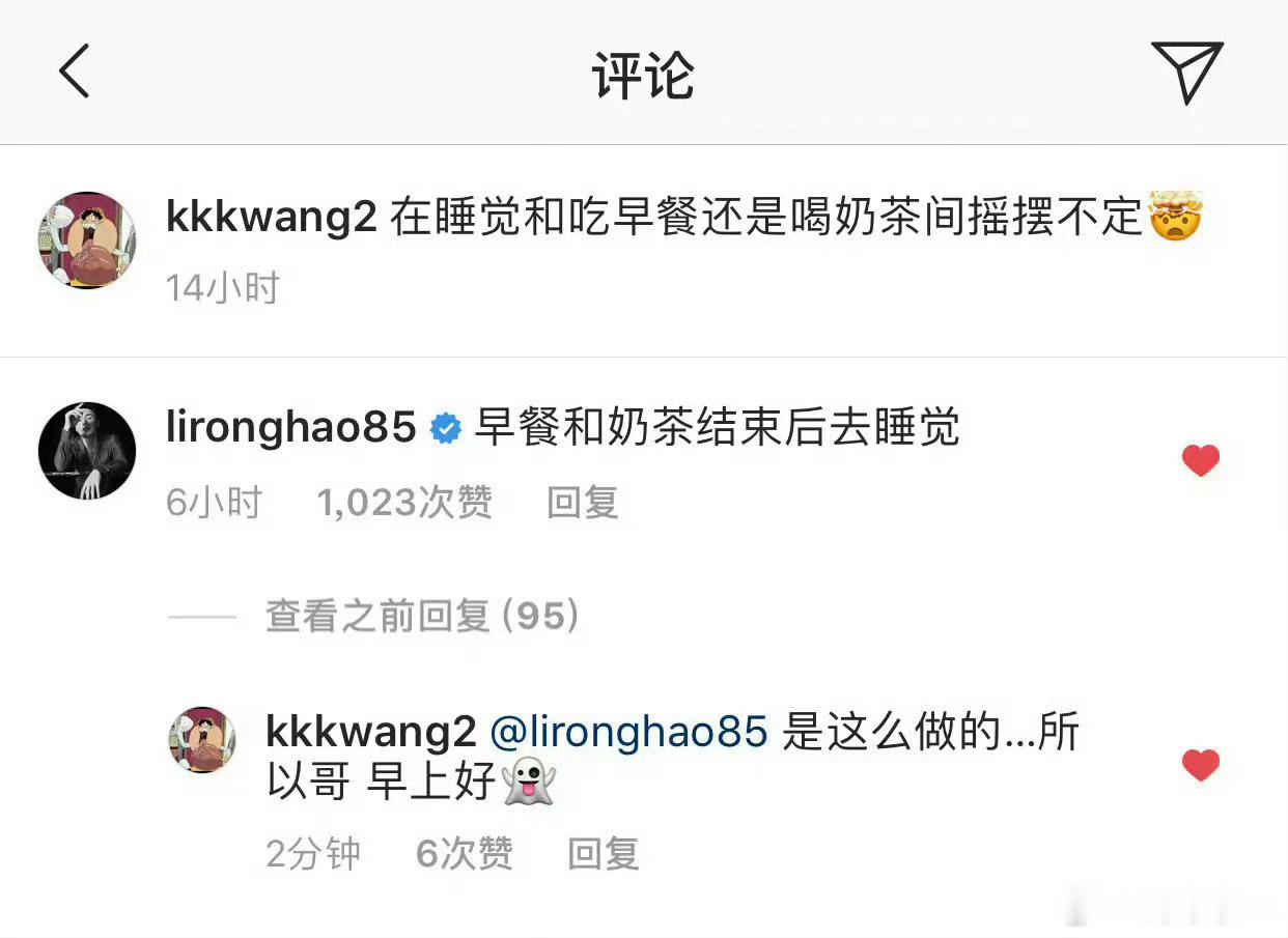 王俊凯ins回应周杰伦王俊凯ins转发杰伦哥内容回应，可爱的互动太好嗑，能被偶像