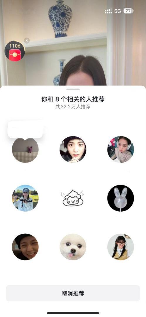 嗯对 互关们统一队形 