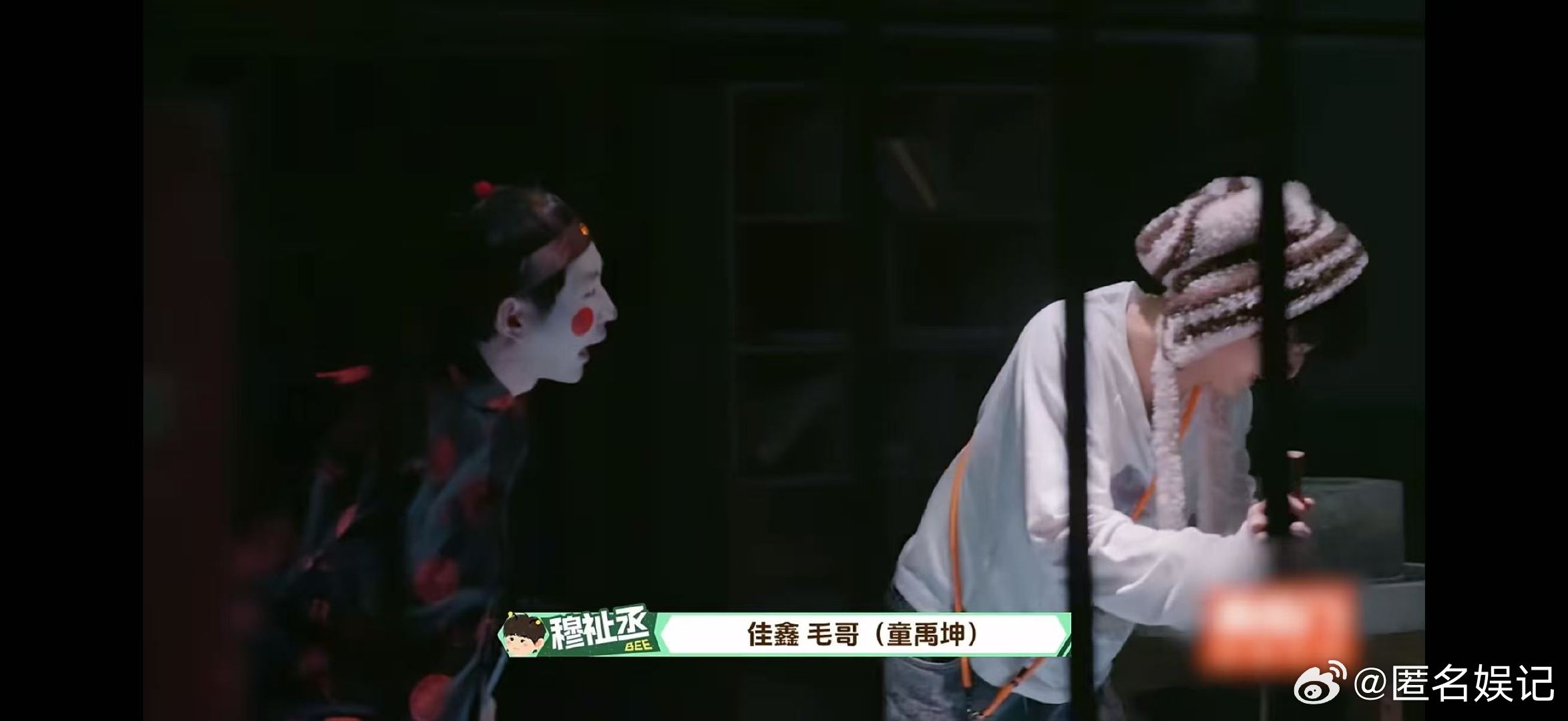 穆祉丞想兄弟了周五晚高疯当穆祉丞在密室中疲惫不堪，他大声呼喊：“邓佳鑫、童禹坤，