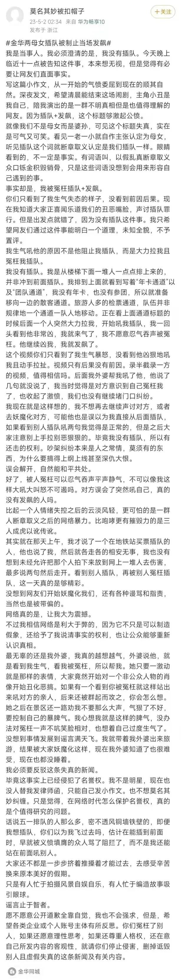  这篇回应网友的作文在是太长了，其实也没必要写这么多，原本三言两语就可以讲清楚的