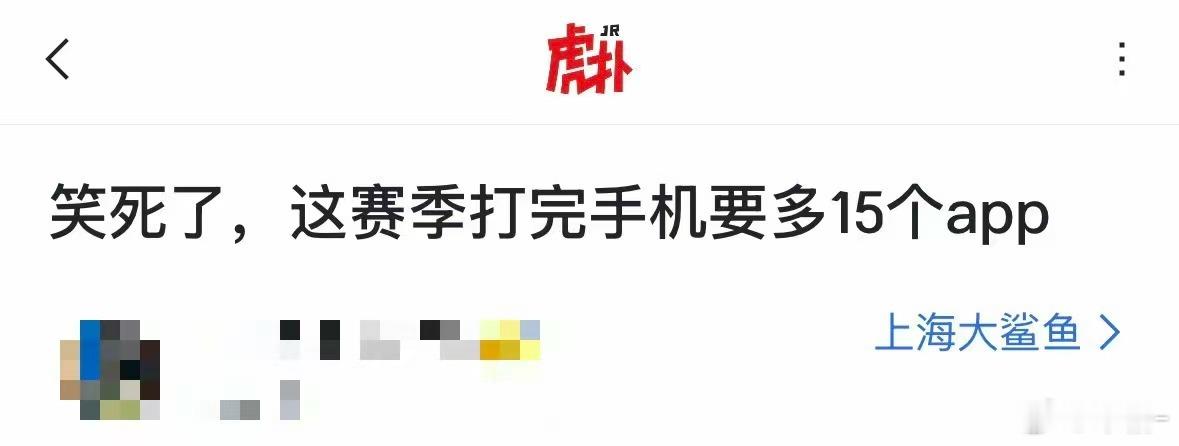 看到这里 真的忍不住笑了 