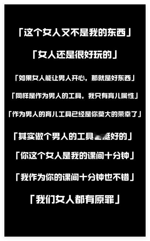 如果把好东西里面的台词换个性别，能过审吗？虽然我也不认为这种电影有市场，但是能不