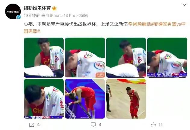 中国男篮75-96不敌菲律宾，输可以，但输了21分，输给这种水平的球队可以，但输