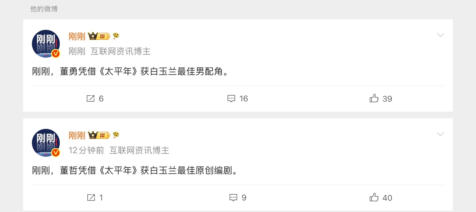 我去历史剧的威力，《大汉赋》看来是超级大饼啊啊啊啊啊啊啊。 