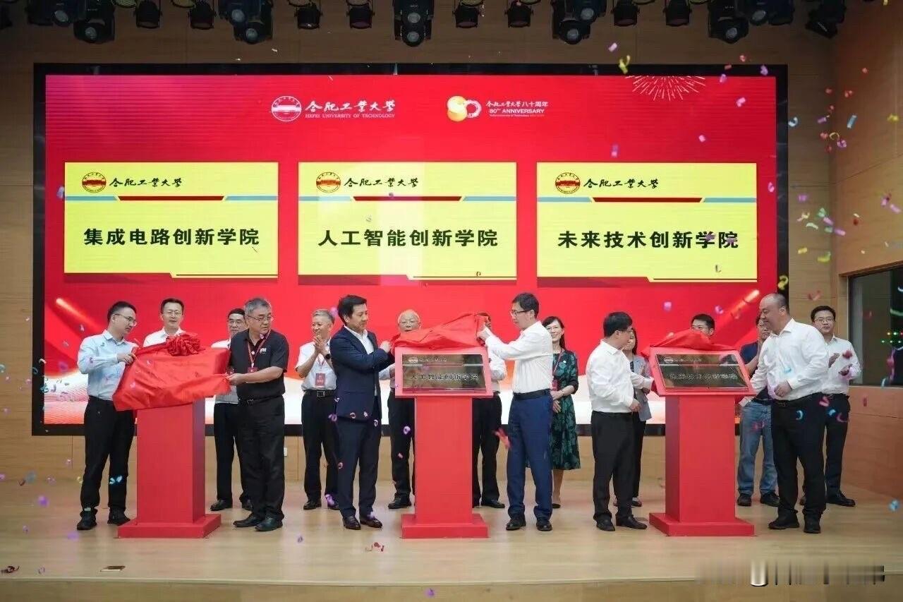 校企共建+产教融合，这波操作既是突破学科壁垒的探索，更是服务国家战略的布局！为科