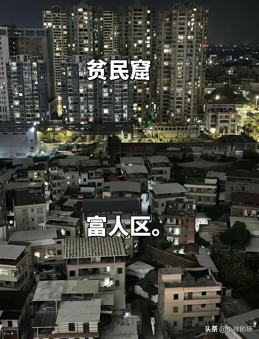 这个好像只有广东人看得懂