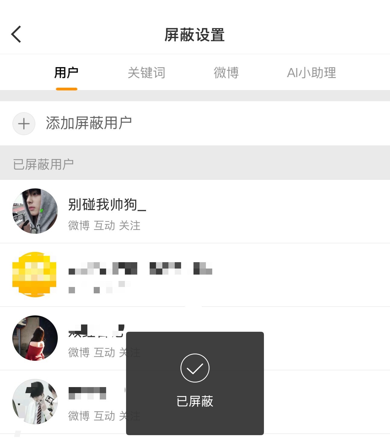我对讨厌我担还qy我的就这样 