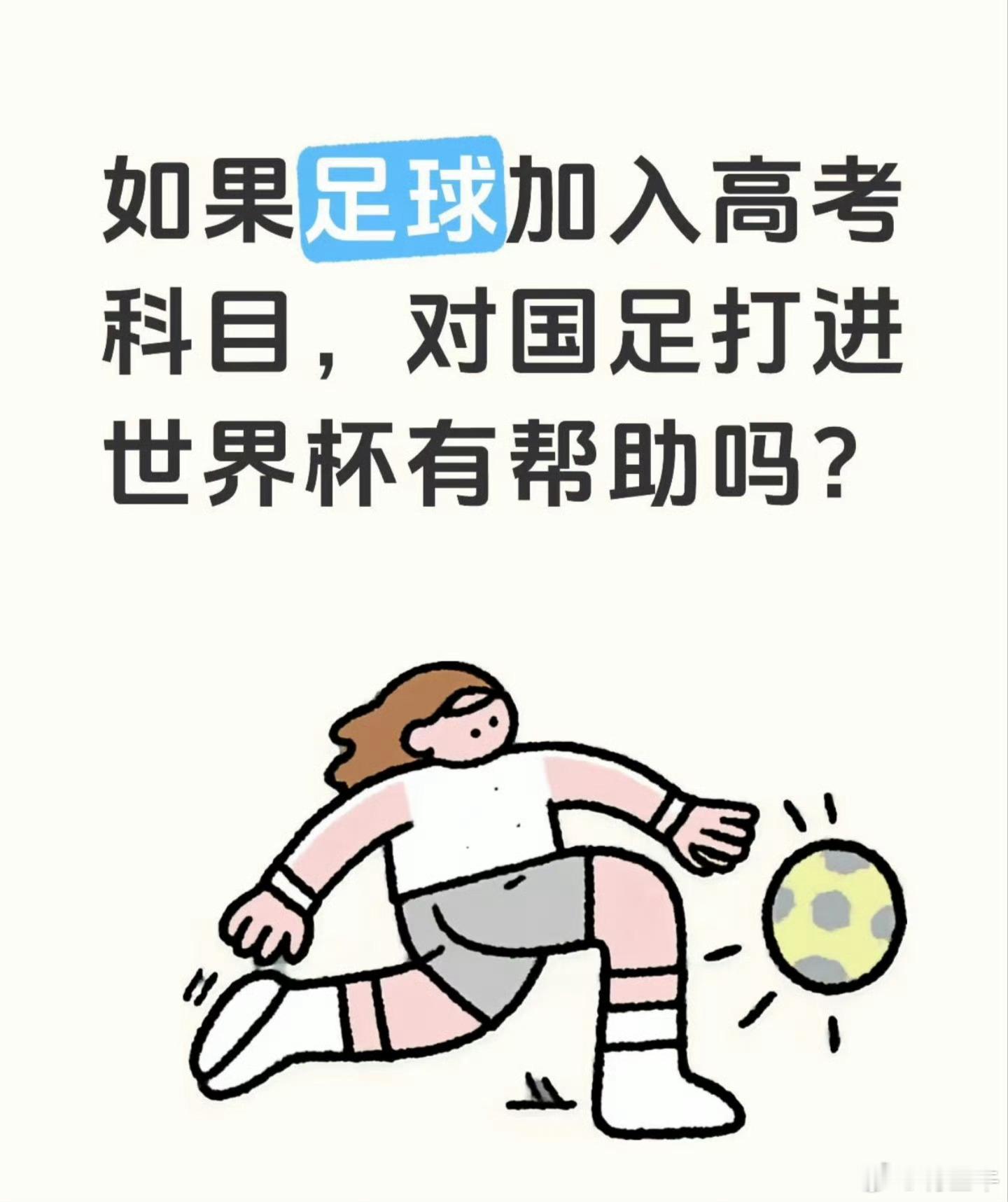 荷兰vs瑞典4:0了…………这还有啥可打的…………刷球分了 