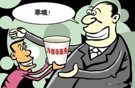 潜规则，水太深了！

刚刚看了一个职场故事——

半年前，一位职员得到了张领导的